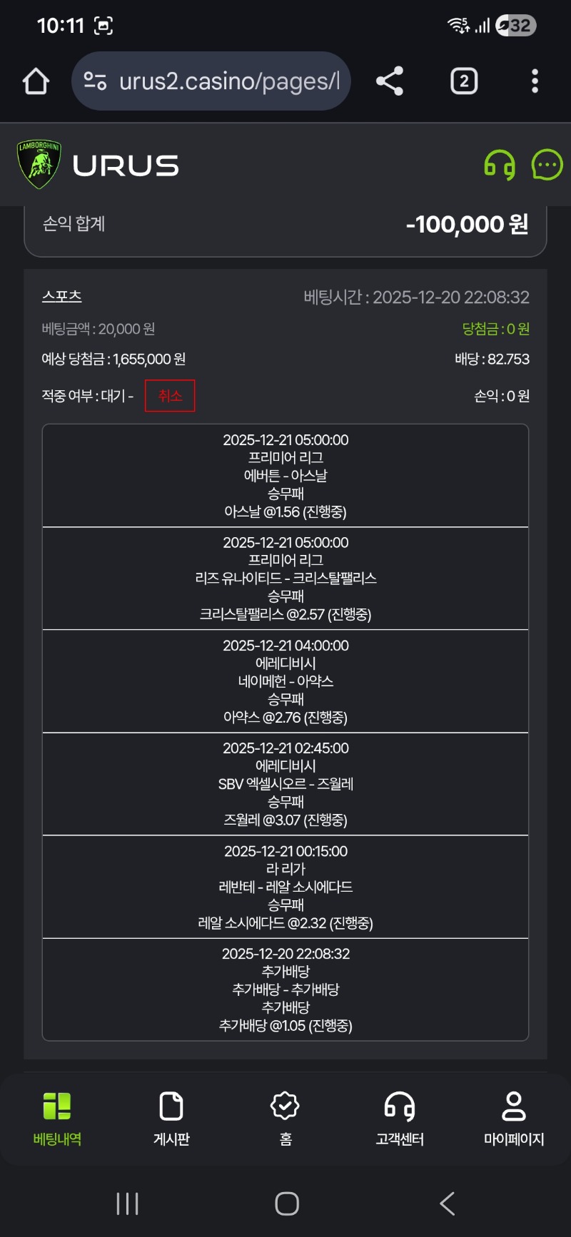 메베씨 이거 공짠가요?