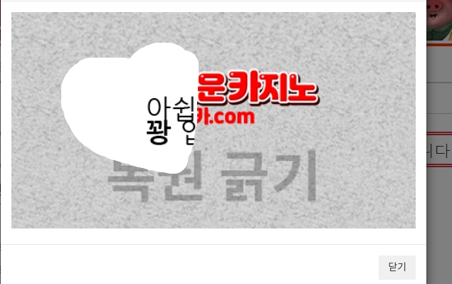 잰이 꽝복권 내꼬~~