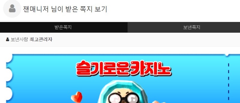 또!또!또! 당신입니까!!랑입니까!!