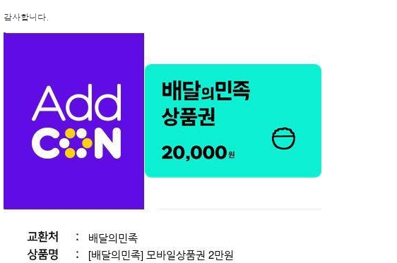 비벼야 고마워~~ 비벼야 고마워~~