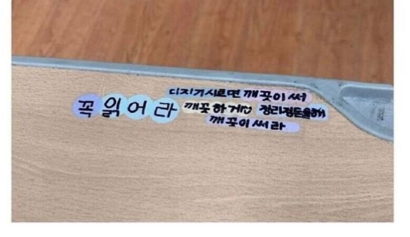 시험보러 왔다가 중딩한테