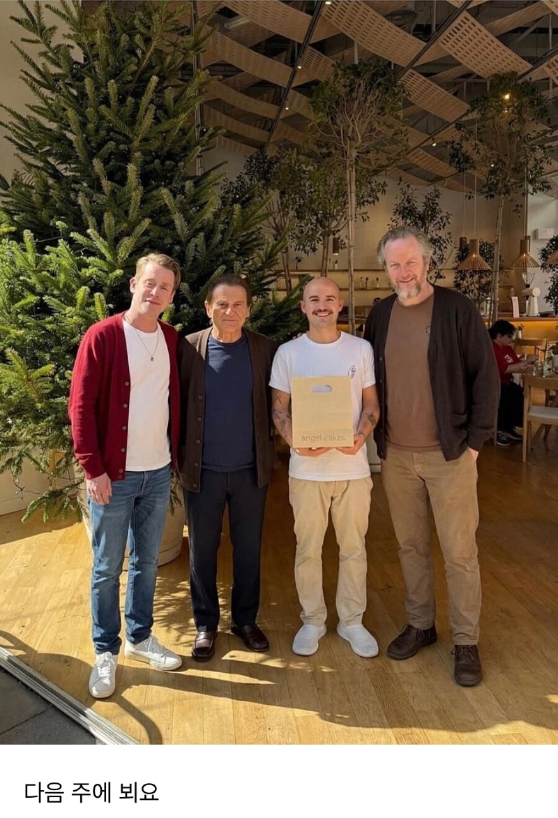 출소한 도둑 아저씨들과 만난 케빈