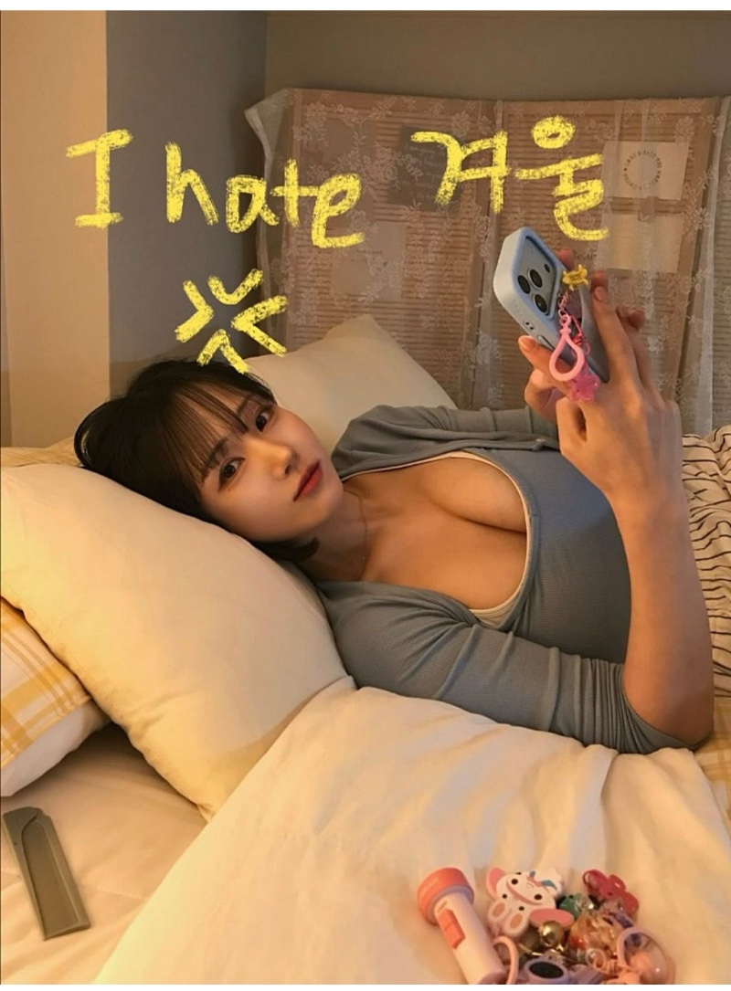 겨울이 싫은 처자