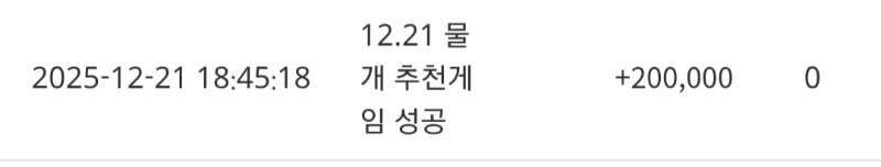 와타독 추겜당쵸미~