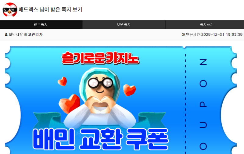 물개 추천겜 성공!