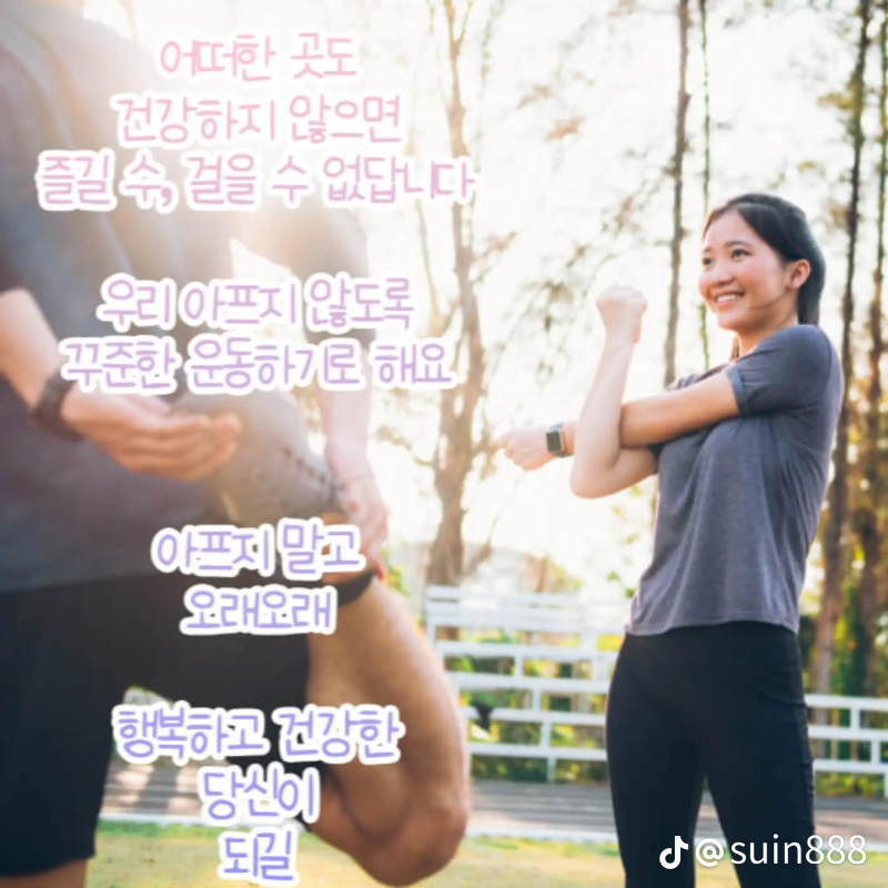 오늘도 날씨가추워요~