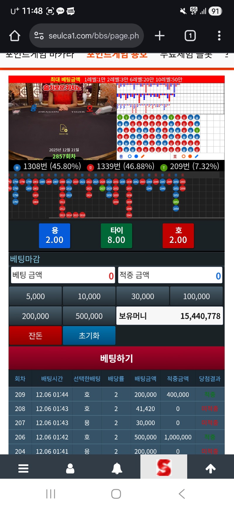 째나  인증 가쥬앙