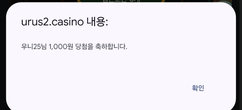 새벽시간 우루스 ~~~!!