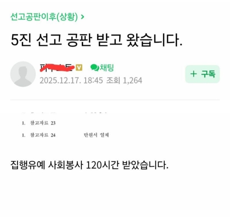 음주운전이 줄어들지 않는 이유