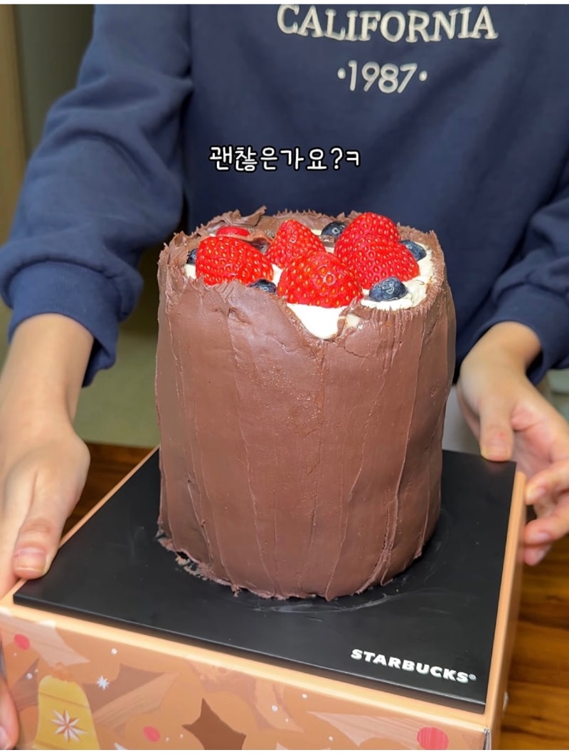 스타벅스 케이크 실물 근황
