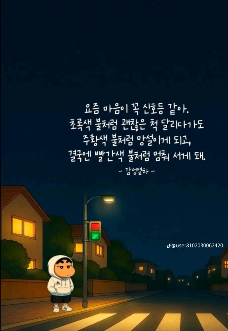 굿밤~감기조심요