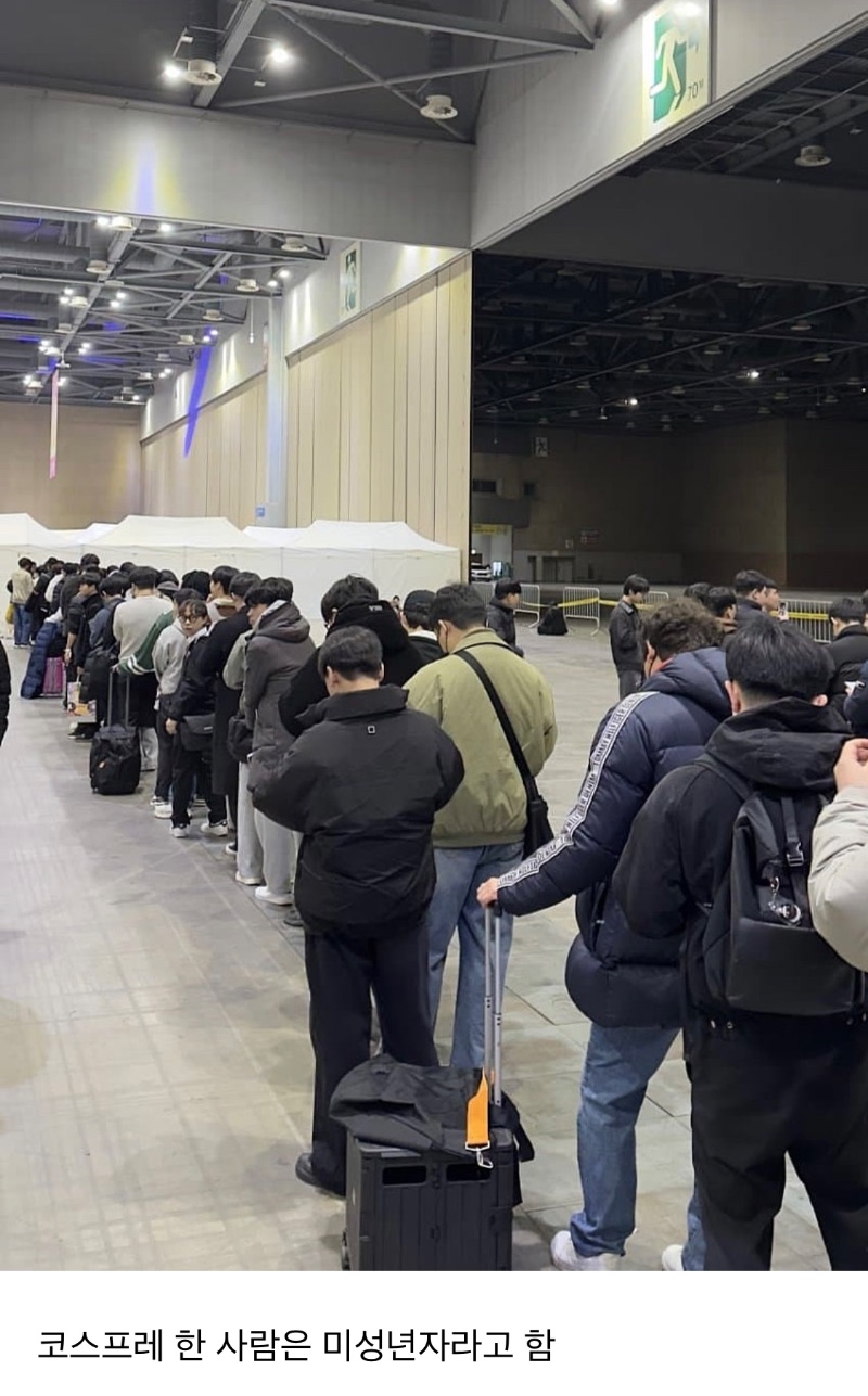 어제 서코 프리허그 행사 대기줄