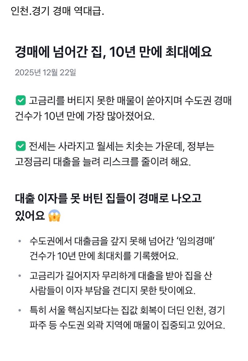 요즘 경제 상황