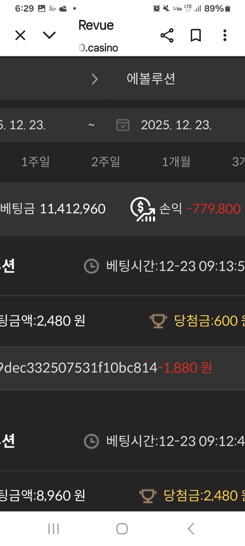 저두 수영못해요! 건져주세요 **