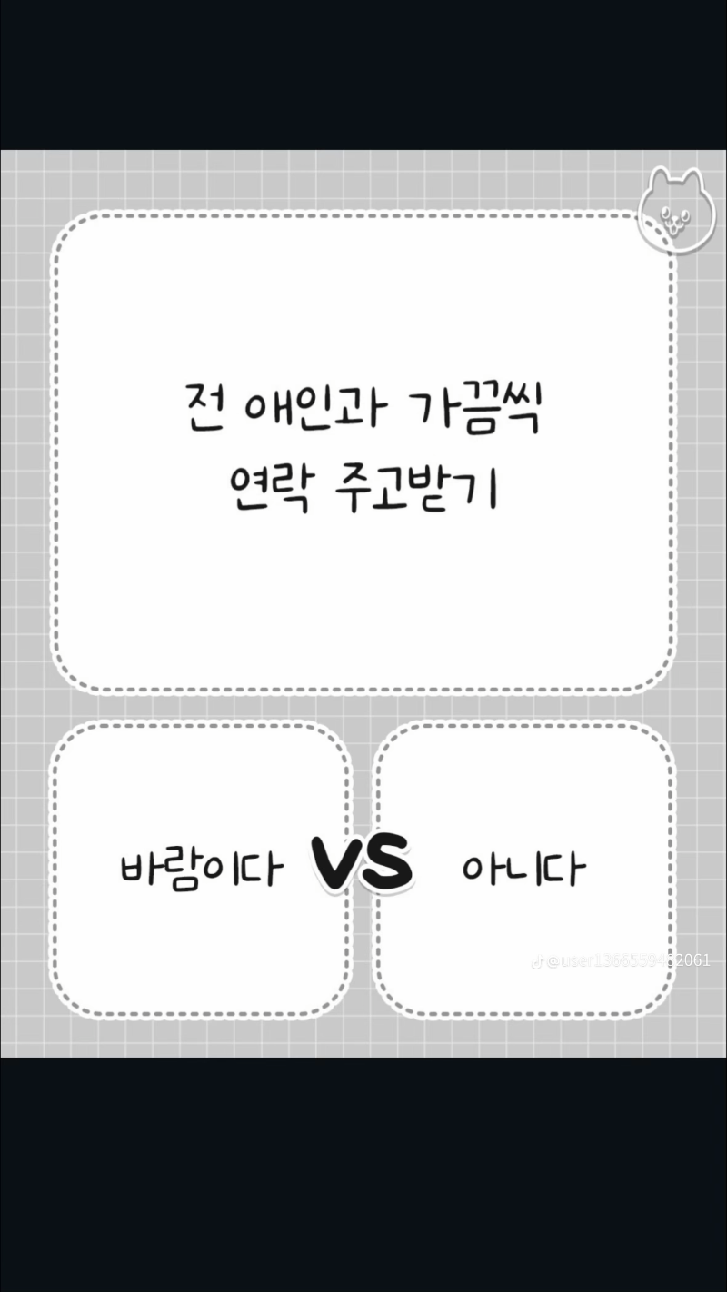 이건 바람이다 ? 아니다?