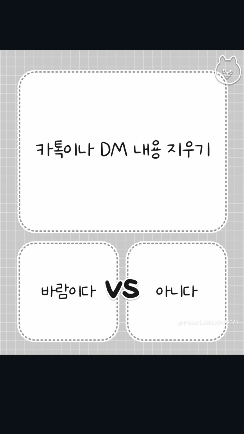 이건 바람이다 ? 아니다?