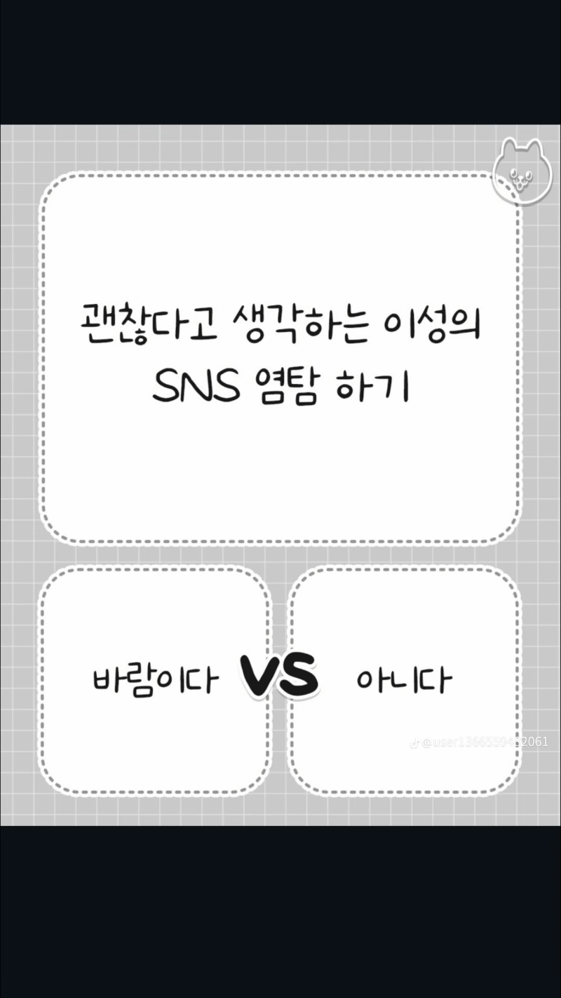 이건 바람이다 ? 아니다?