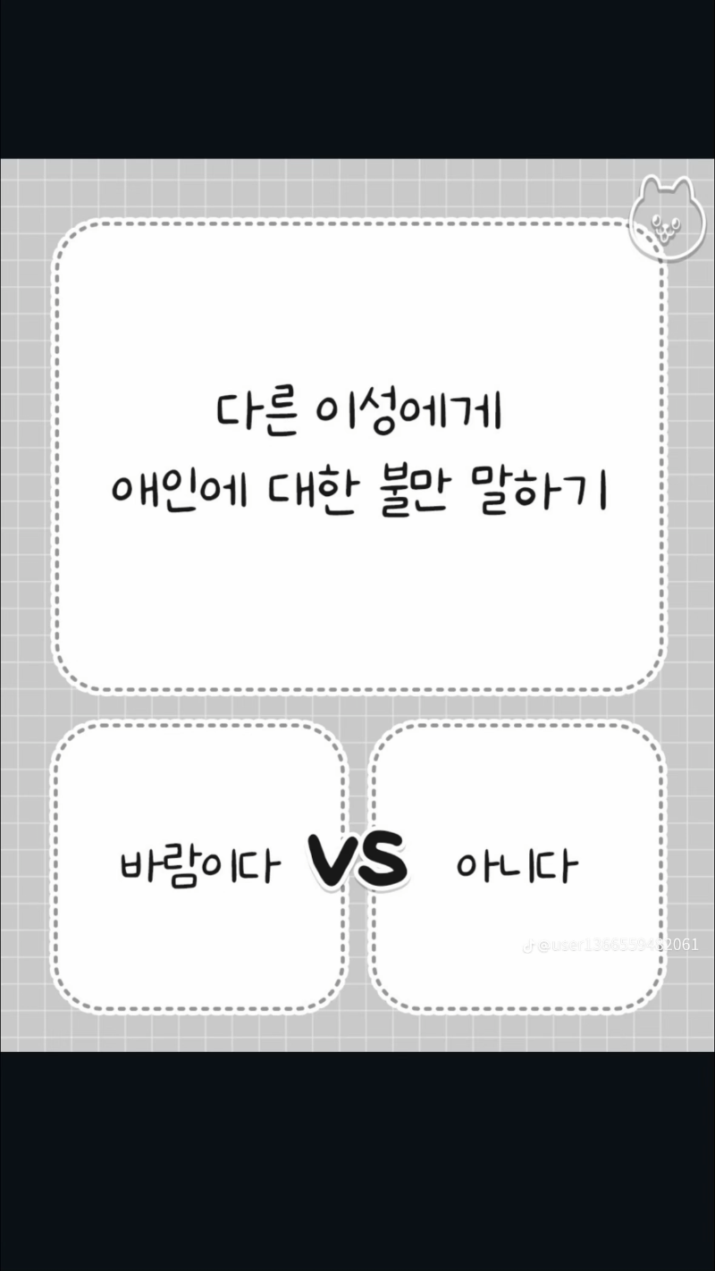 이건 바람이다 ? 아니다?