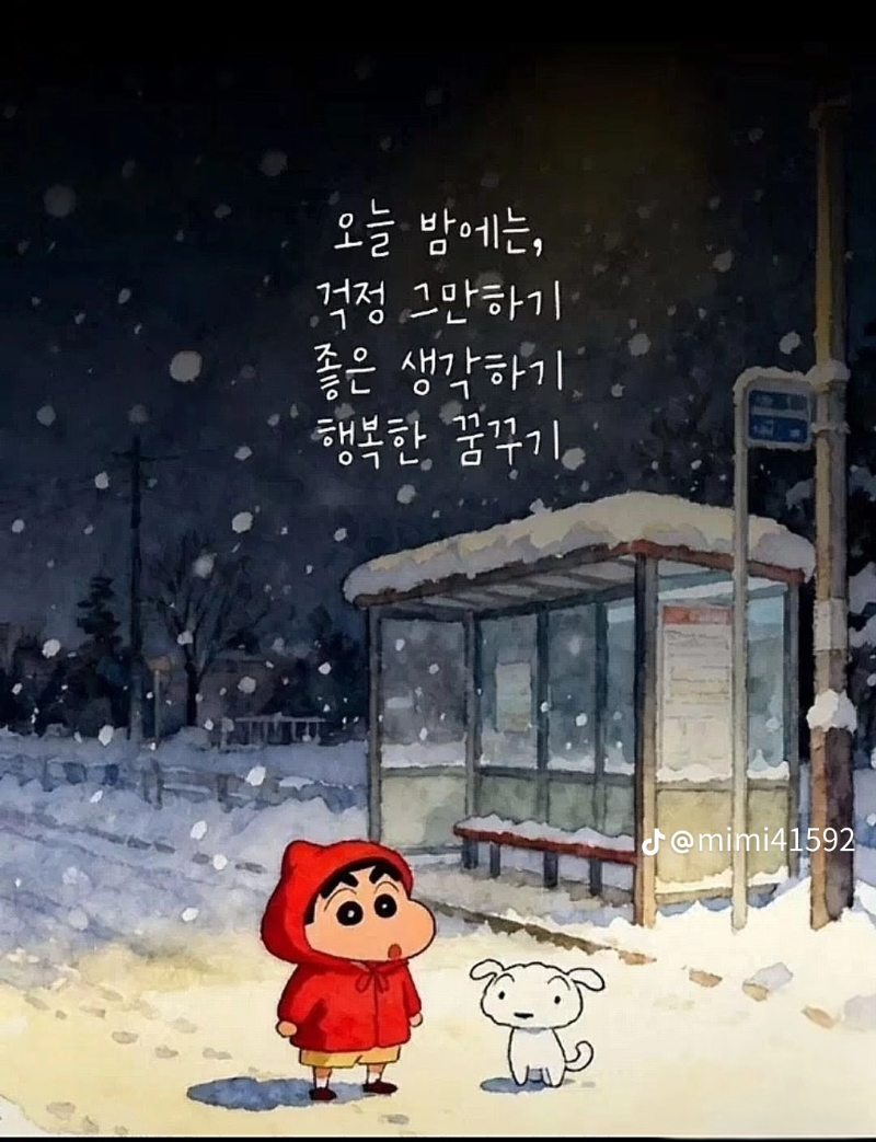 이건 바람이다 ? 아니다?