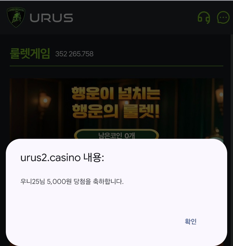 우루스 3형제 데이 ~~!!