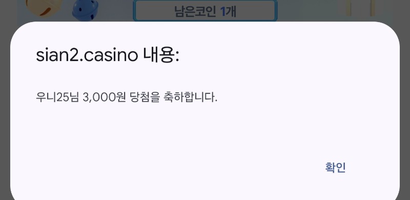 시안 돌발 ~~!!^^