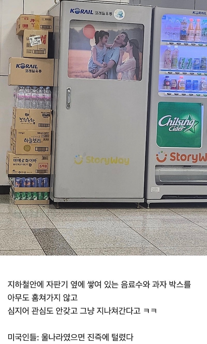 외국인들이 신기해하는 한국 모습