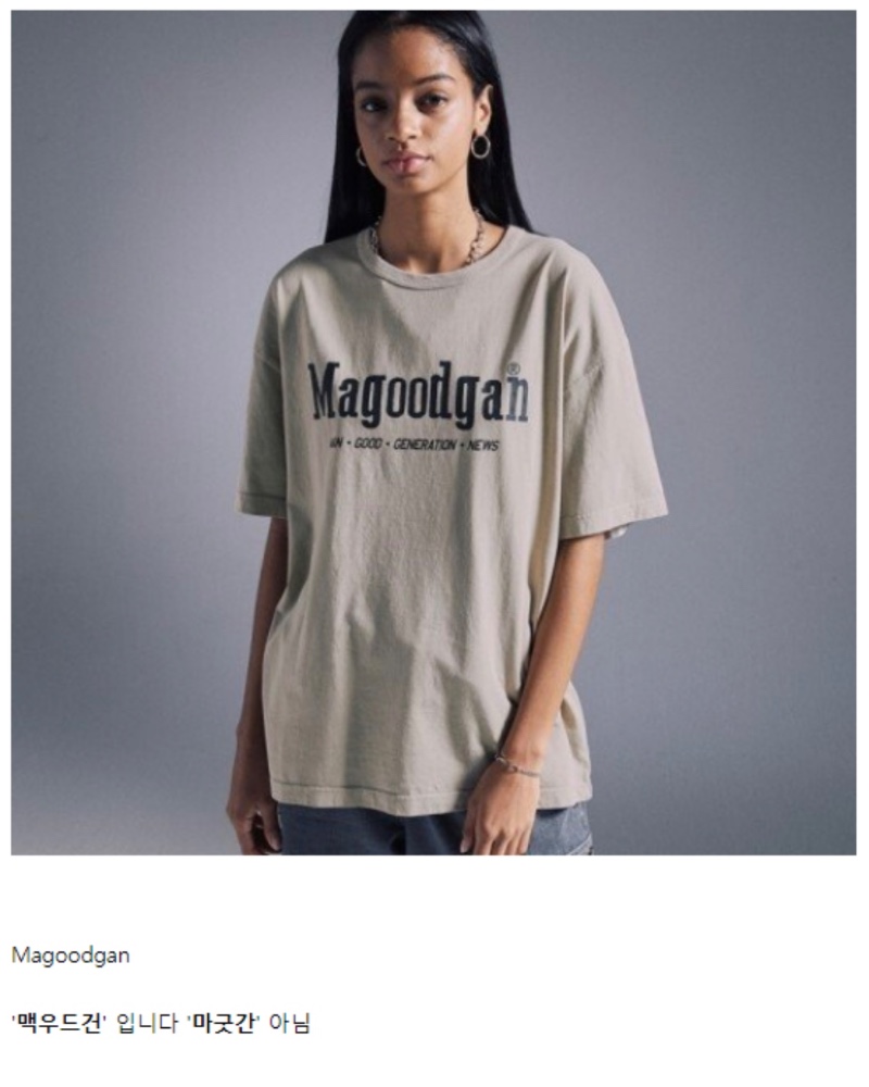 한국인만 다르게 읽는 브랜드