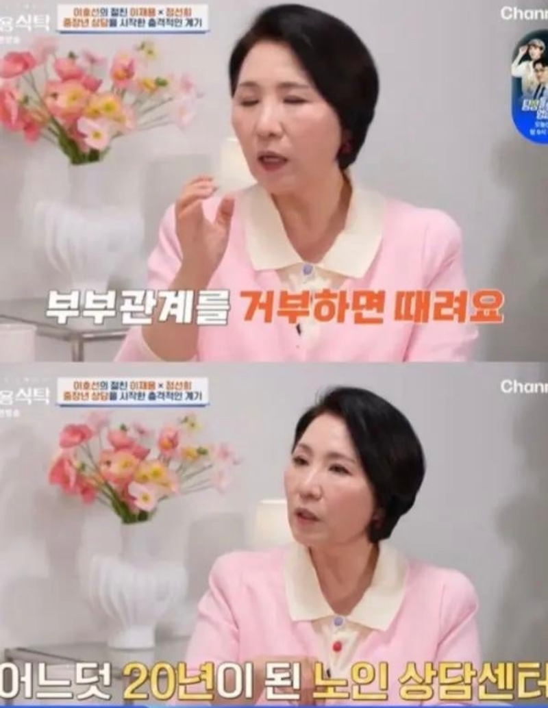 ㅅ욕 폭발한 할아버지