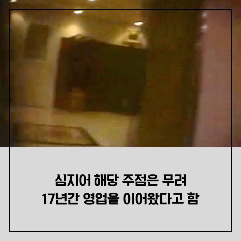 계룡대 룸싸롱 사건