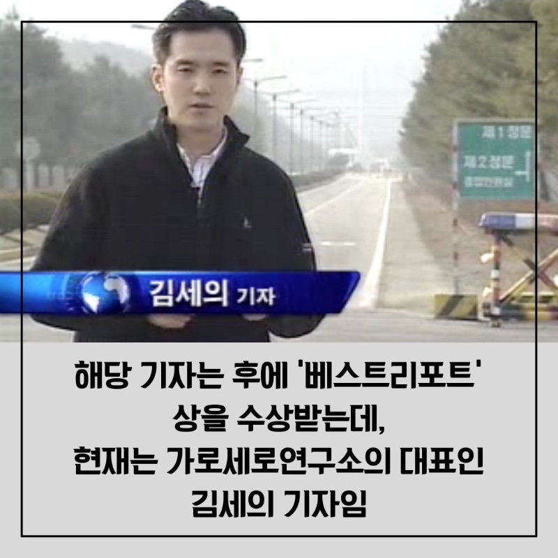 계룡대 룸싸롱 사건