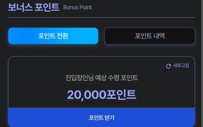 아벤 / 시안 / 케플 이벤트머니 감사합니다 ♡