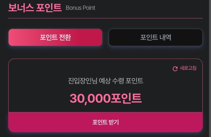 아벤 / 시안 / 케플 이벤트머니 감사합니다 ♡