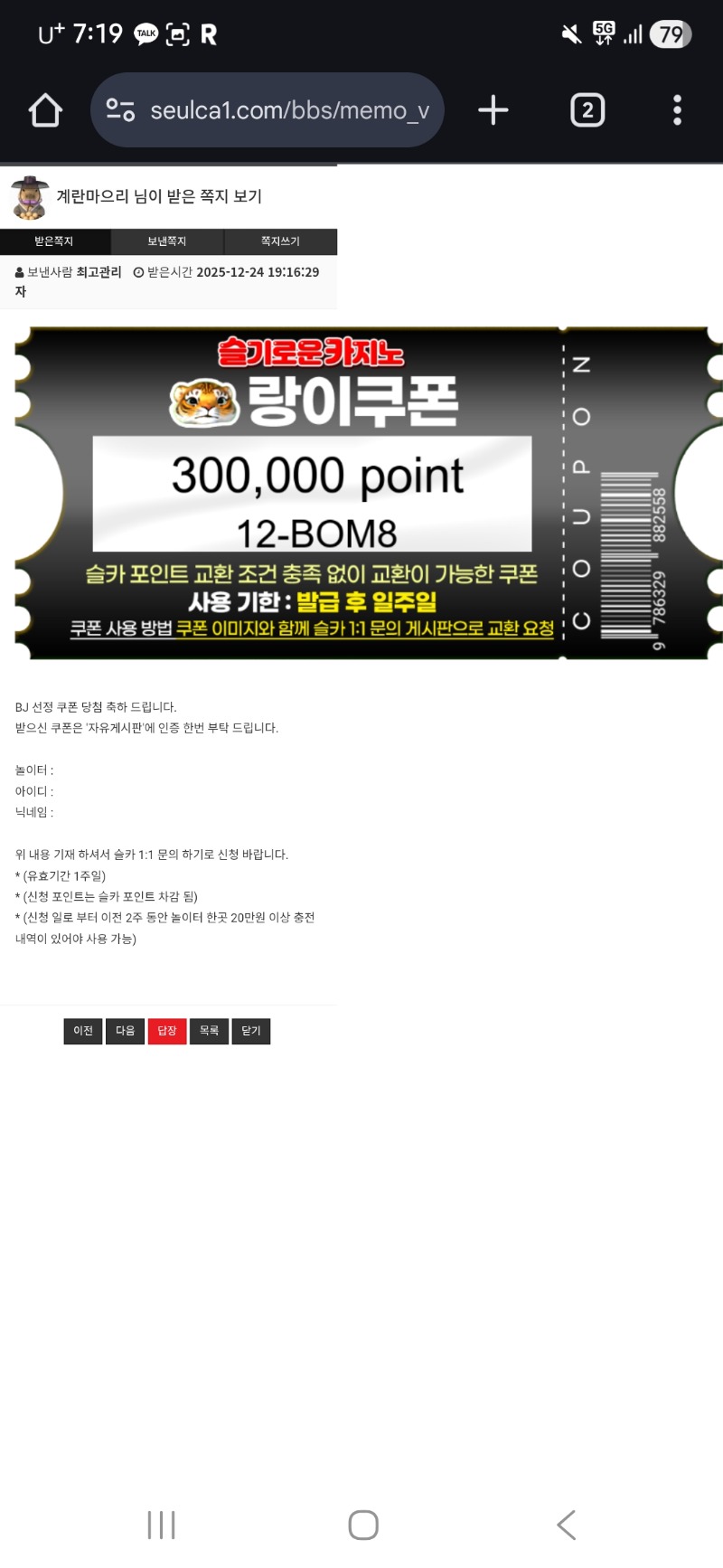 랑오ㅃㅏ추겜.맥스 ㅅ ㅅ ㅅ