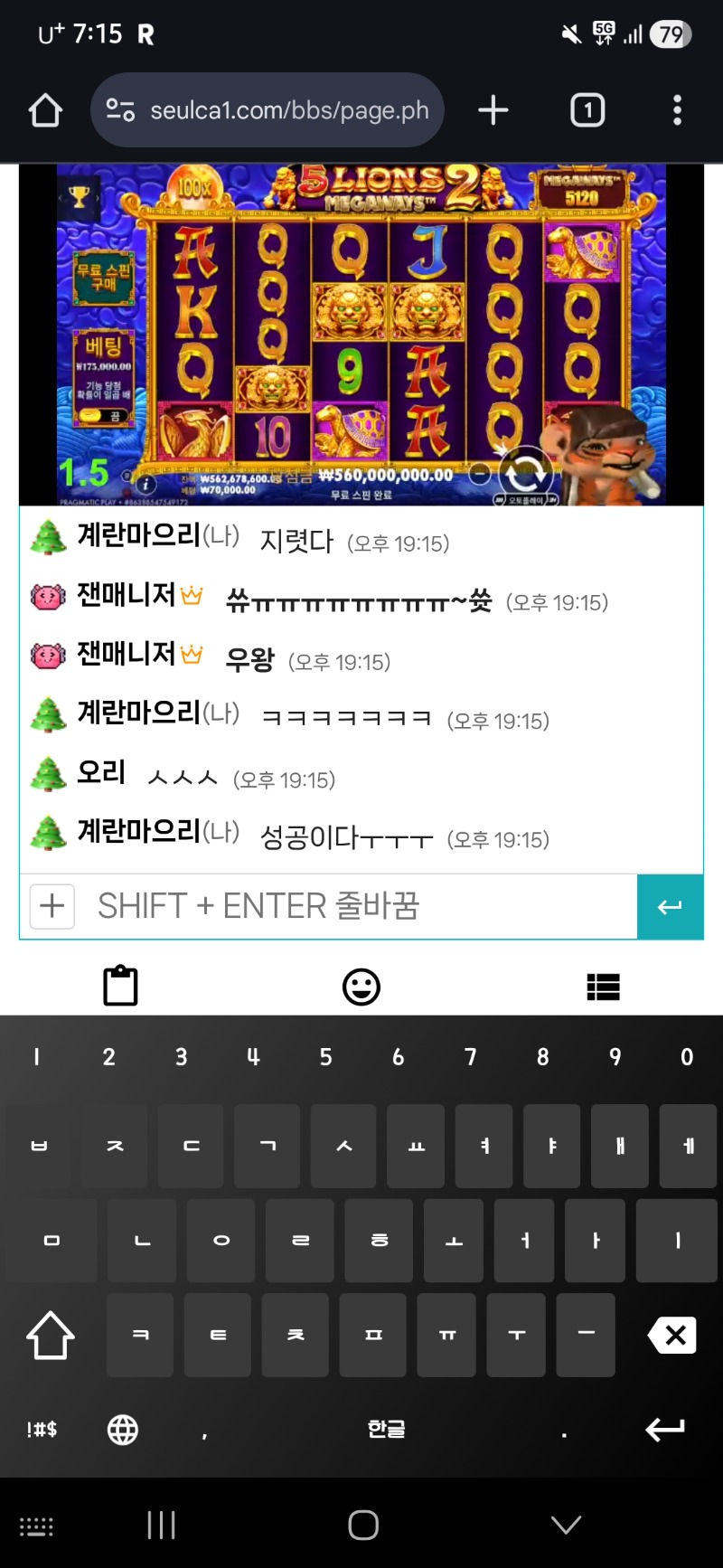 랑오ㅃㅏ추겜.맥스 ㅅ ㅅ ㅅ