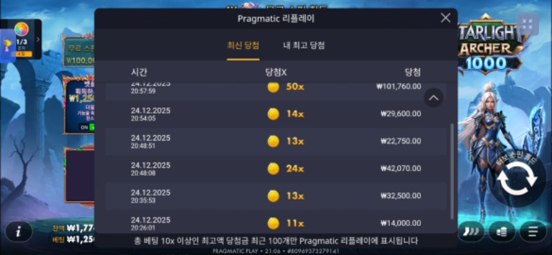 절대하지말아야할게임 추천