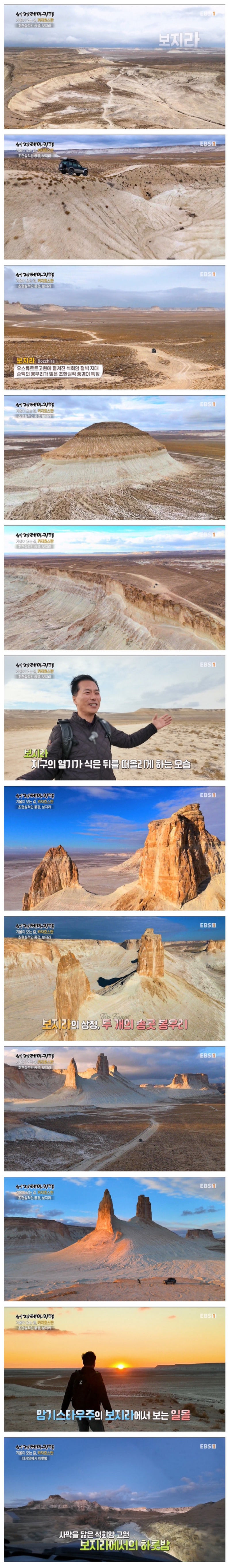 보지라 아름답네요