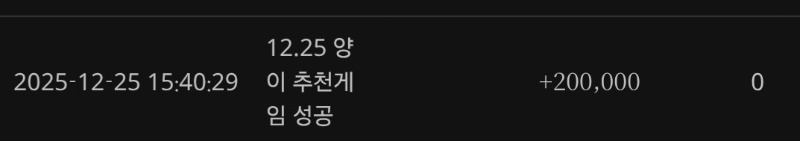 양사장님 감사합니다 꾸벅