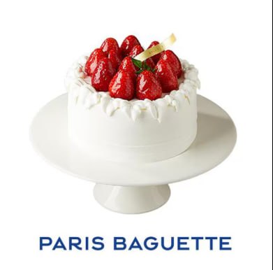 [아벤] 크리스마스 돌발 이벤트 진행