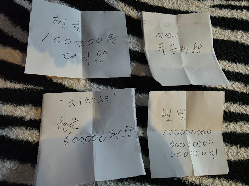 와이프와 10주년 이벤트!^^