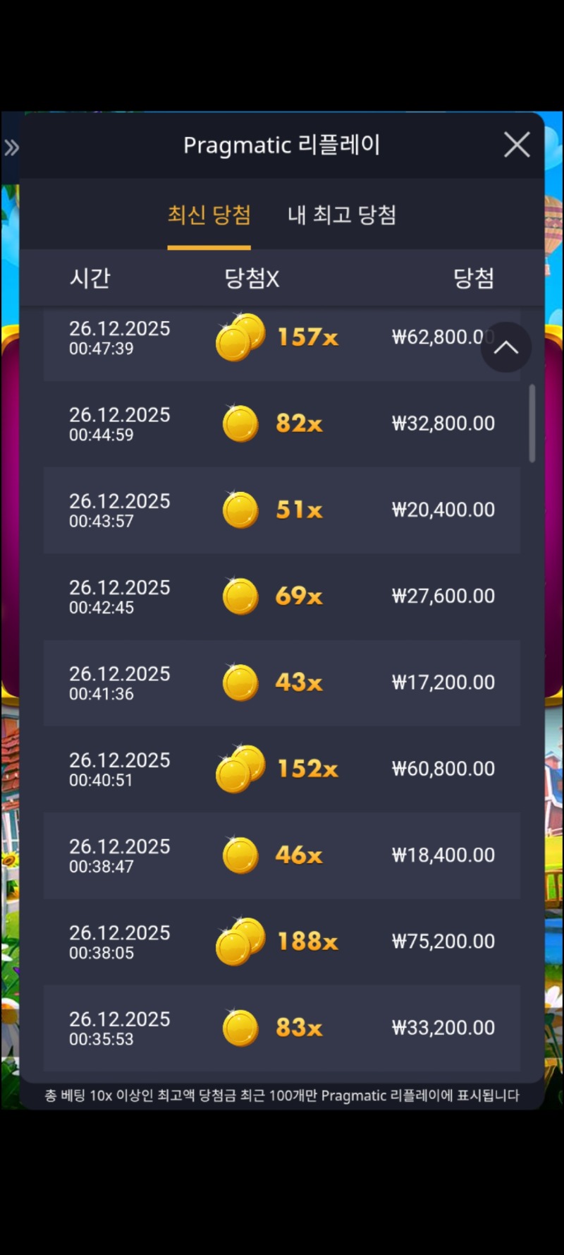 황템  빡시네요  ㅡㅡ