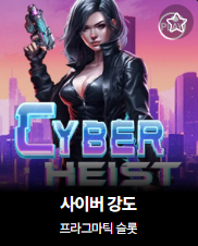 [12월26일] 수익왕을 찾아라 48회차