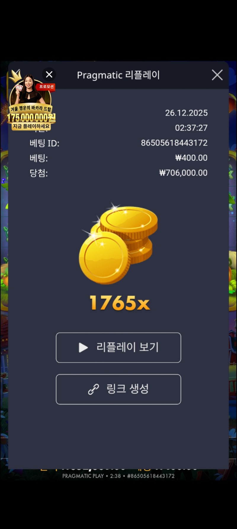 반페 황금조리개1765