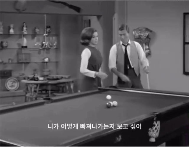 촬영중 당구 인생샷 쳐버린 여배우