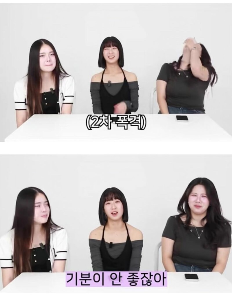 못생긴 남자와 연애할 때 속마음