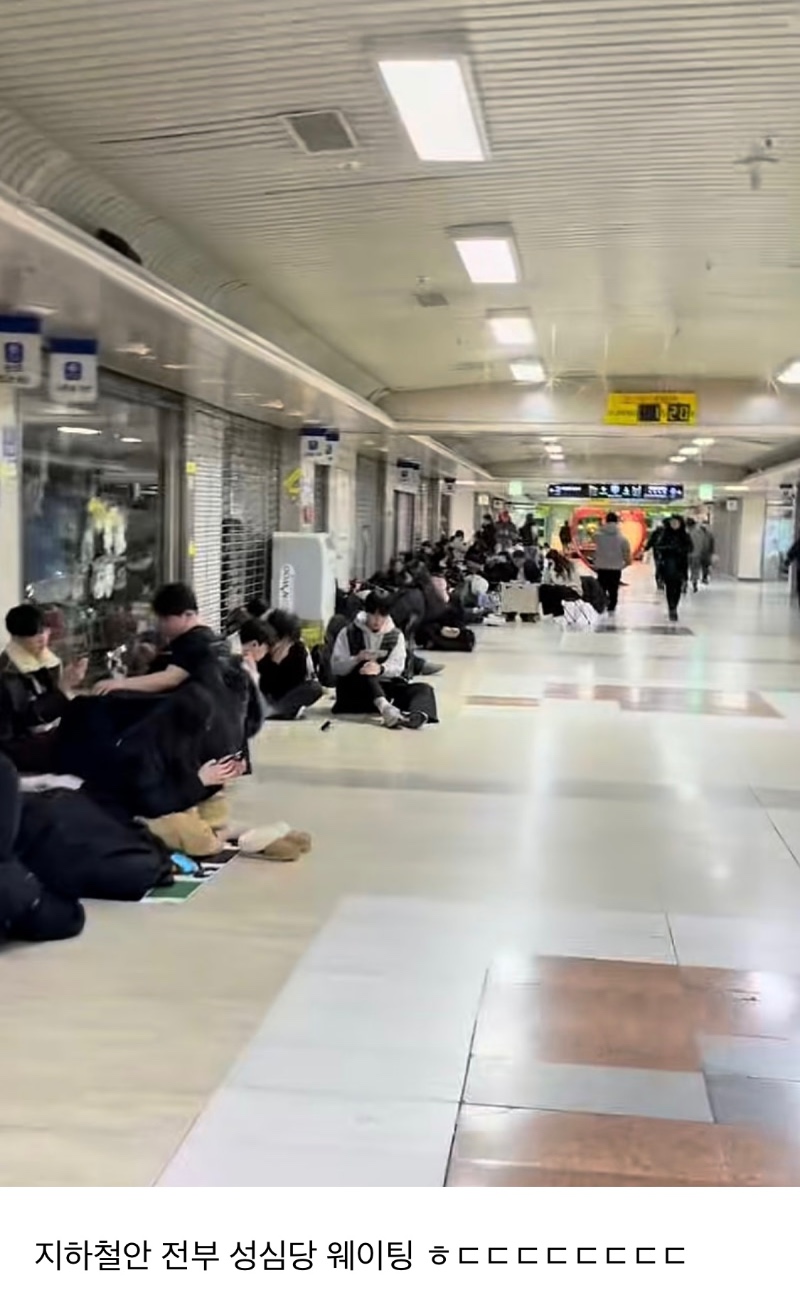 크리스마스 성심당 웨이팅