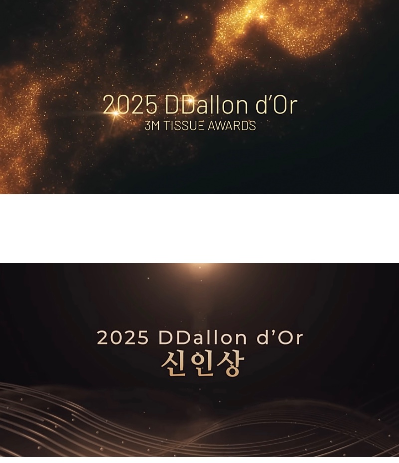 2025 딸롱도르 수상자