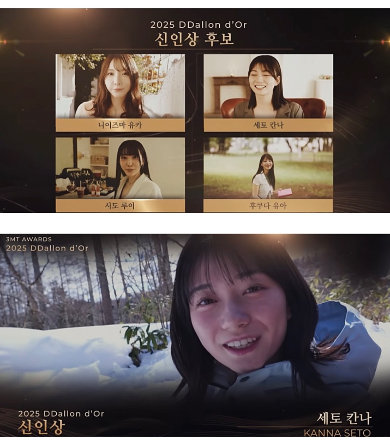 2025 딸롱도르 수상자