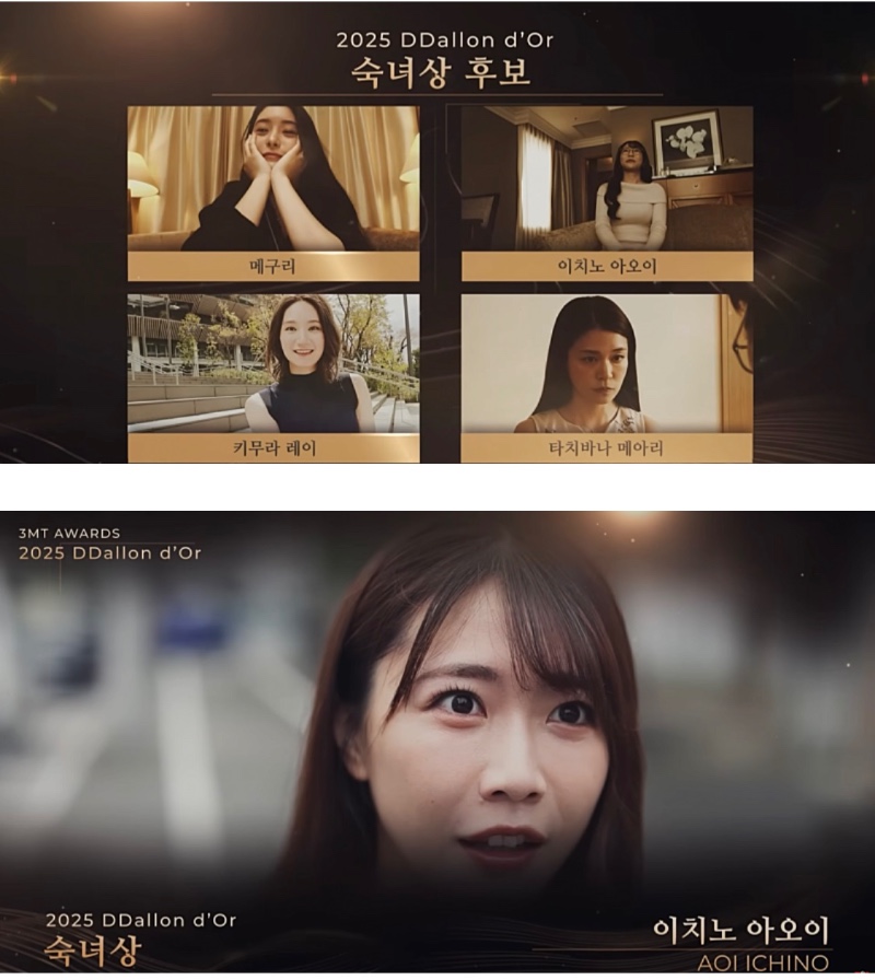 2025 딸롱도르 수상자