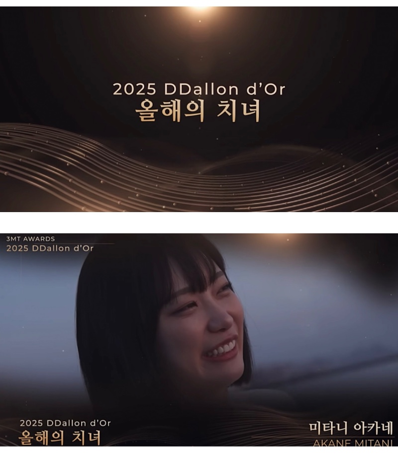 2025 딸롱도르 수상자