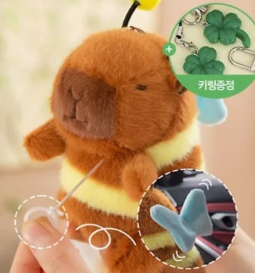 ❤️❤️ 형제들 키링 요렇게 생겼뎌용 ❤️❤️